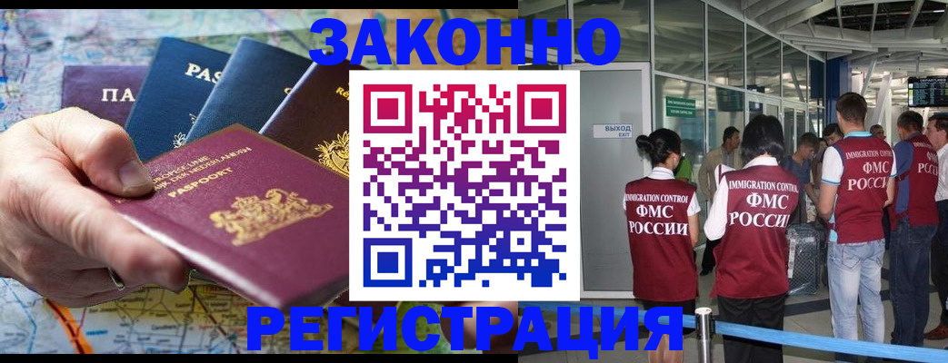 прописка гарантия в Сарапуле